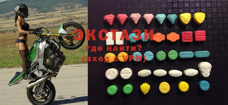 где можно купить   Кириши  Ecstasy диски 