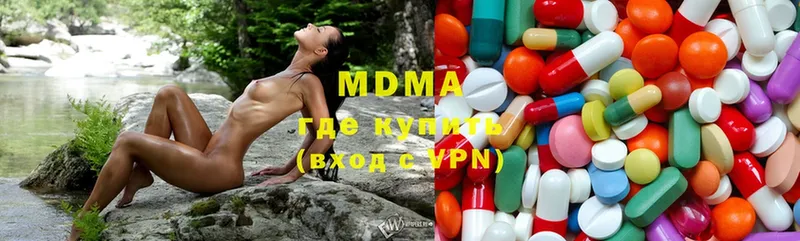 MDMA crystal  Кириши 