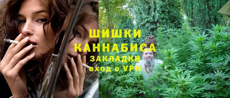 Бошки Шишки LSD WEED  Кириши 